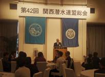 D:\KD\KD2010\第42回関西潜水連盟総会\009.jpg